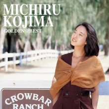 07 20240913.2117.07 Michiru Kojima Golden Best (2011) (FLAC) (H13MFXFQ1A04VH) cover.jpg