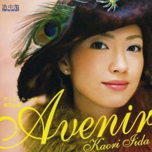 06 20240903.0626.04 Kaori Iida Avenir ~Mirai~ (2004) (FLAC) (H13M7PY9B4IQC2) cover.jpg