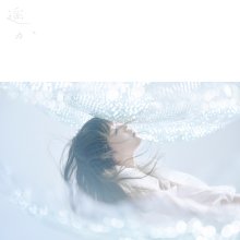 20240918.1336.10 Aimer Haruka (2024) (FLAC) (H13MKCH7UBWVRL) cover.jpg