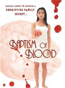 Baptism of Blood-.jpg