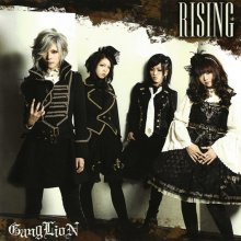 20240919.2309.04 Ganglion Rising (Type A) (2013) (FLAC) (H13MV99VR544R4) cover.jpg