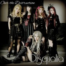 20240919.2309.02 Disqualia Over the Destruction (2015) (FLAC) (H13MT4FD0G78J1) cover.jpg