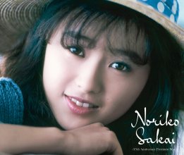 20241001.2201.08 Noriko Sakai 35th Anniversary Premium Best (2023) (FLAC) (H13M4LZETK1EKS) cover.jpg