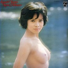 20241003.2212.08 Kaoru Yumi New Album (1973 ~ re-issue 2024) (FLAC) (H13MB9Q4WG2IFE) cover.jpg