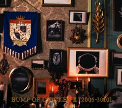 20240918.2037.02 Bump of Chicken Bump of Chicken II ~2005-2010~ (2013) (FLAC) (H13MS7K2X3SLGA)...jpg