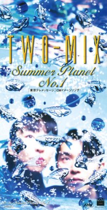 20241011.0600.40 TWO-MIX Summer Planet No.1 (1997) (FLAC) (H13MN9QPEB91GL) cover.jpg