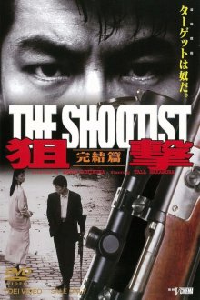 The Shootist-.jpg