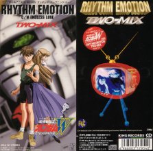 04 20240817.0134.90 TWO-MIX Rhythm Emotion (1995) (FLAC) (H13MJN85I13N48) cover.jpg