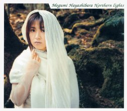 20240910.2108.05 Megumi Hayashibara Northern Lights (2002) (FLAC) (H13MI5TDBQXZN9) cover.jpg