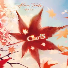 01 20241017.0127.03 ClariS Autumn Tracks ~Aki no Uta~ (2024) (FLAC) (H13MXIHMBQ4N08) cover.jpg