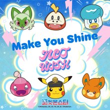 20241017.0127.06 NCT Wish Make You Shine (2024) (FLAC) (H13METSXIED7WY) cover.jpg