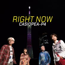 20241001.2201.02 Casiopea-P4 Right Now (2024) (Hi-Res FLAC) (H13M3NBVNYWG78) cover.jpg