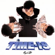 20241020.2110.09 Shonentai Time-19 (1987) (FLAC) (H13MTEVDH730TT) cover.jpg