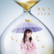 20230911.1524.03 Liyuu Carpe Diem (2020) (FLAC) cover.jpg