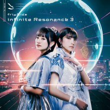 20241023.0457.30 fripSide infinite Resonance 3 (2024) (Hi-Res FLAC) (H13MUPEC7D1GPK) cover.jpg