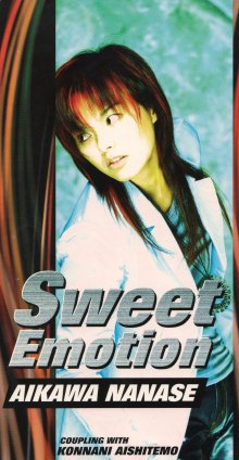 20241031.2238.11 Nanase Aikawa Sweet Emotion (1997) (FLAC) (H13MFYG37D6JNX) cover.jpg