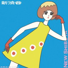 20241101.2319.03 Amai Wana Shin Shibuya ~New Shibuya~ (2024) (FLAC) (H13MIUKYA2PE85) cover.jpg