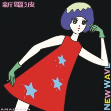 20241101.2319.02 Amai Wana Shin Denpa ~New Wave~ (2024) (FLAC) (H13M4KIQEG1CDI) cover.jpg