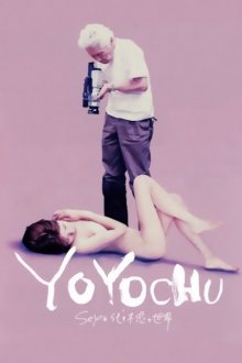 YOYOCHU-.jpg