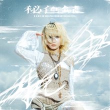 20241113.1900.09 Reol Hisokuroku ~Hidden Blues~ (2024) (FLAC) (H13M8FN454NAYN) cover.jpg