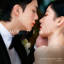 20241114.1442.10 NewJeans NewJeans x My Demon (2023) (FLAC) (H13M6Q23TRNIFU) cover.jpg