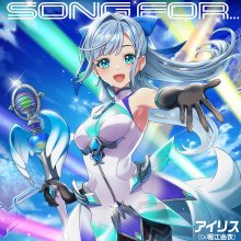 20241116.1652.10 Yui Horie Song for... (2024) (FLAC) (H13MXIPSDJEZIS) cover.jpg