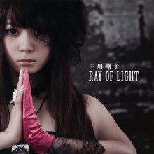 20241116.1652.07 Shoko Nakagawa Ray of Light (2010) (FLAC) (H13MY6GQV3BXLS) cover.jpg