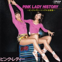 20241116.1652.06 Pink Lady Pink Lady History ~Complete Singles Collection~ (1990) (FLAC) (H13M...jpg