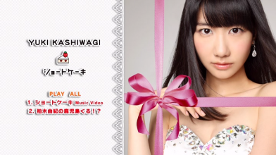 V20241202.1909.8 Yuki Kashiwagi Shortcake (Type A) (2013) (DVD) (JPOP.ru) menu.png