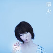 V20241202.1909.1 moumoon Hanabi (2012) (DVD) (JPOP.ru) cover.jpg