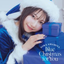 20241218.0716.08 Sora Amamiya Blue Christmas for You (2024) (FLAC) (H13MDTHO2KRKVE) cover.jpg