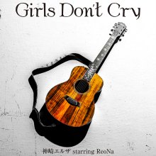 20241211.0703.70 ReoNa Girls don't Cry (2024) (FLAC) (H13MG90FWZZZ55) cover.jpg