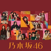 20241218.0716.07 Nogizaka46 Hodoukyou (Special edition) (2024) (FLAC) (H13MT8PK4H3DD3) cover.jpg