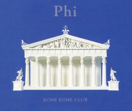 020241217.1016.1 Kome Kome Club Phi (1993) (FLAC) (H13MCTVPT9D1NE) cover.jpg