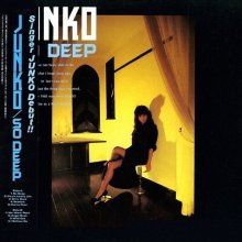 20241230.1258.06 Junko Mihara So Deep (1985 ~ re-issue 2010) (FLAC) (H13M8W215MZUZQ) cover.jpg