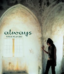 20250114.2121.05 Mai Kuraki Always (2001) (FLAC) (H13M0RR2U57XUN) cover.jpg