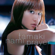 20250113.2132.05 Nami Tamaki Prayer (2003) (FLAC) (H13MP2HB2VSENI) cover.jpg