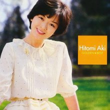 20250104.1202.03 Hitomi Aki Golden Best (2013) (FLAC) (H13ML8737A5UZF) cover.jpg