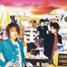 20250117.2155.01 Fairy Fore Heaven's Market (2002) (FLAC) (H13MH2I90QZNTP) cover.jpg