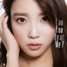 20250123.2354.08 IU Can You Hear Me (Limited edition) (2013) (FLAC) (H13MX0LATDOPP5) cover.jpg