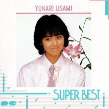 20250112.1735.13 Yukari Usami Super Best (1986) (FLAC) (H13MP1X5EI6T5A) cover.jpg