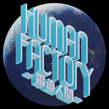 20250207.1005.0 Perfume Human Factory ~Denzo Ningen~ (2025) (FLAC) (H13M2JCC85RA5M) cover.jpg