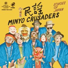 020250209.0525.3 Minyo Crusaders Echoes of Japan (2017) (FLAC) (H13MHR1225XEON) cover.jpg