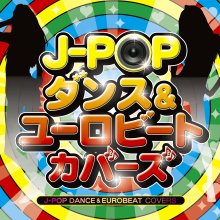 20250208.0852.10 V.A. J-Pop Dance & Eurobeat Covers (2014) (FLAC) (H13M8W8KR9XBYR) cover.jpg