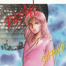 20250208.0852.09 Satoko Shimizu Rajah (1990) (FLAC) (H13M0RUS3NSUGQ) cover.jpg