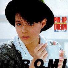 20250214.2123.04 Hiromi Kurosawa Pin-Up Dream (1984 ~ re-issue 2020) (FLAC) (H13MHNQZHRUR35) c...jpg