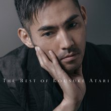 20250203.0736.07 Kosuke Atari The Best of Kousuke Atari (2016) (Hi-Res FLAC) (H13MHOW99SSGOG) ...jpg