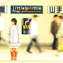 20250129.0637.07 little by little Pray (2008) (FLAC) (H13MPNL5IGHWUM) cover.jpg