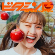 20250218.1830.03 Kanako Momota Vitamin B (2025) (FLAC) (H13MSAC2VY5SGR) cover.jpg