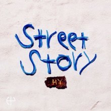 20250216.1602.05 HY Street Story (2003) (FLAC) (H13MAVUCRLCU33) cover.jpg